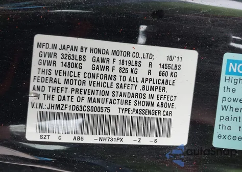 2012 Honda Cr-Z Ex из США, поврежденный, VIN JHMZF1D63CS000575